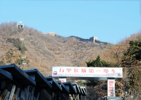 Entrance of Great Wall of China